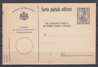 CARTE POSTALA MILITARA ARMATA DE OPERATIUNI NECIRCULATA foto