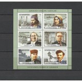 AZERBAIJAN 2014 PERSONALITATI DIN KARABAKH