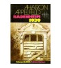 Aharon Appelfeld - Badenheim 1939 - 112476