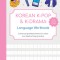 Korean K-Pop and K-Drama Language Workbook: An Introduction to the Hangul Alphabet, K-Pop and K-Drama Vocabulary with Lined and Gridded Practice Pages