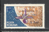 Romania.1965 Cosmonautica:Ranger-supr. XR.501, Nestampilat