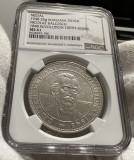 1948 Nicolae Balcescu, Argint, Romania, NGC MS61, Aniversare 100 Ani de la Revolutia din 1848