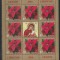 Romania 2006 - #2127F Craciun M/S 1v MNH