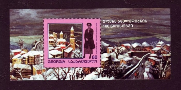 Georgia 2003 - Pictura, arta, Elene Akhvlediani, colita neuzata