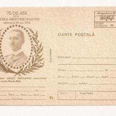 CA16 -Carte Postala- Aviator Vasile Niculescu, necirculata 1993