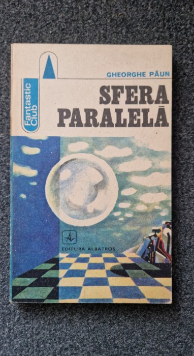 SFERA PARALELA - Gheorghe Paun
