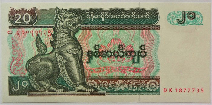 BANCNOTA EXOTICA 20 KYATS - MYANMAR, anul 1994 *cod 472 = UNC