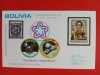 BOLIVIA, SAPCE - COLIȚĂ MNH, Nestampilat