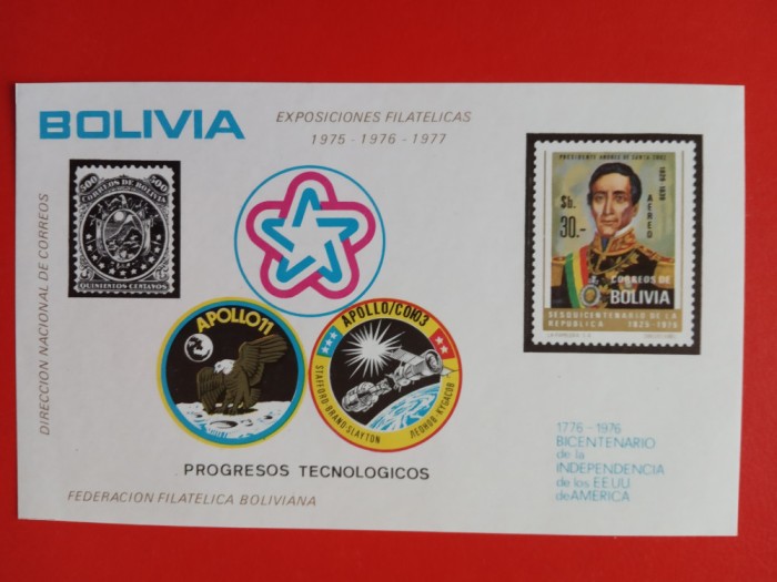 BOLIVIA, SAPCE - COLIȚĂ MNH