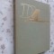 DICTIONAR DE CUVINTE CALATOARE-ALEXANDRU GRAUR-277866