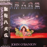 Vinil LP &quot;Japan Press&quot; John O&#039;Banion &lrm;&ndash; Satomi Hakken-Den (VG++)