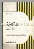 Culegere Invatare Engleza prin Urdu, Ghid de Conversatie, Coperta Brosata, 13x19.5 cm