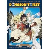 Dungeon Toilet Vol. 2