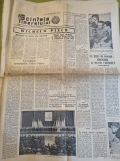 scanteia tineretului 11 septembrie 1960- chivu stoica,politehnica bucuresti