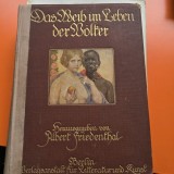 Das Weib im Leben der V&ouml;lker - Albert Friedenthal Erster band (Femeia &icirc;n viața națiunilor, vol.1)
