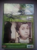 DVD film - Alo, aterizeaza strabunica! - Colectia Mari comedii romanesti - Filmele Adevarul