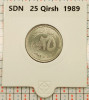 Sudan 25 qirsh 1989 - km 108 - UNC in cartonas personalizat - B111, Africa