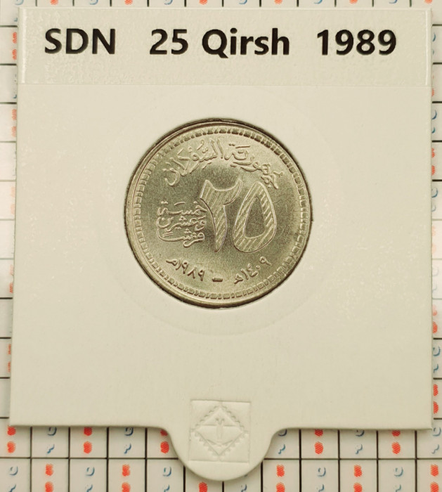 Sudan 25 qirsh 1989 - km 108 - UNC in cartonas personalizat - B111