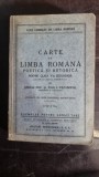Stefan Pop, Paul I. Papadopol - Carte de Limba Romana Poetica si Retorica pentru clasa a V-a secundara