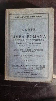 Stefan Pop, Paul I. Papadopol - Carte de Limba Romana Poetica si Retorica pentru clasa a V-a secundara foto