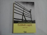 CELALALT CAPAT - NICOLAE COANDE