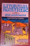 Myh 420s - Constantin Cioroiu - Litoralul romanesc - Ghid sentimental - ed 1981