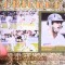 Benin 2006 sport basball Criket bloc nedant. Nestampilat
