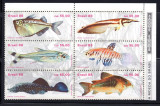 BRAZILIA 1988, Fauna, Pesti, MNH, serie neuzata, Nestampilat