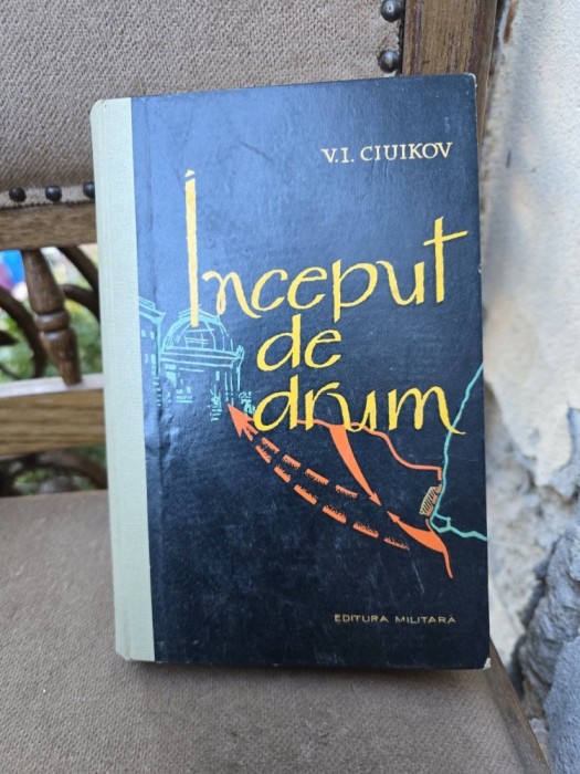 Inceput de drum - V.I. Ciuikov