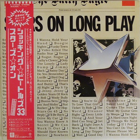 Vinil LP &quot;Japan Press&quot; Stars On / Long Tall Ernie And The Shakers &ndash; Stars On Long Play (-VG)
