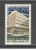 Madagascar.1964 Ziua marcii postale SM.166, Nestampilat