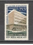 Madagascar.1964 Ziua marcii postale SM.166, Nestampilat