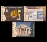 2011 - A XX-a Ediție a Festivalului George Enescu, serie neuzata