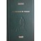 Emily Bronte - La rascruce de vanturi (Vol.21) - 109416