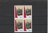 ROMANIA 1971 LP 757 CENTENARUL COMUNEI DIN PARIS BLOC DE 4 TIMBRE MNH