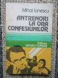 Antrenori la ora confesiunilor - MIHAI IONESCU