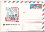 Bnk ip URSS - aviatie - personalitati - 40 ani de la zborul URSS -Polul Nord - USA - 1977, Dupa 1950