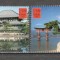 O.N.U.Geneva.2001 Patrimoniu mondial UNESCO SN.646