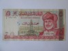 Rara! Oman 5 Rials 2000