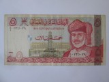 Rara! Oman 5 Rials 2000