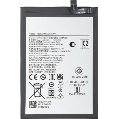 Acumulator pentru Samsung Galaxy A06 A065, HQ-7160SS foto