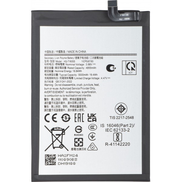 Acumulator pentru Samsung Galaxy A06 A065, HQ-7160SS
