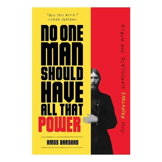 No One Man Should Have All That Power