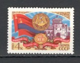 U.R.S.S.1980 Republici Unionale MU.679, Nestampilat