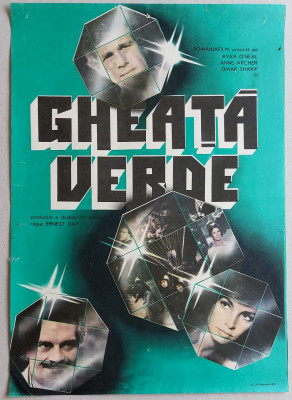 Gheata verde - Afis Romaniafilm film american 1981, cinema Epoca de Aur foto