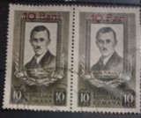 Romania 1952 LP 316 P.Tcacenco supratipar pereche orizontala stampilat, Nestampilat