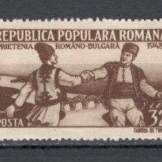 Romania.1948 Prietenia romano-bulgara YR.133