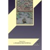 A pogrom protot&iacute;pusa - Alexandria Kr. u. 38-ban - Uhrman Iv&aacute;n