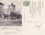 Cluj -Sinagoga, iudaica- rara