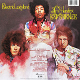 Electric Ladyland Vinyl | The Jimi Hendrix Experience, sony music
